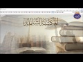 شرح البحث في المكتبة الشاملة