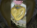 Привороты на отливках #восковыеотливки #отливкавоском #любовнаямагия #гадание #отливканавоск