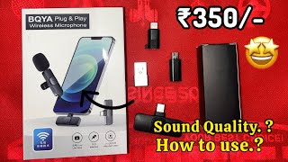 BQYA Wireless Mic Unboxing And Review | wireless mic under 500 | Wireless mic for youtube | Boya mic