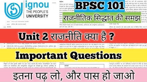 BPSC 101 Unit 2 राजनीति क्या है राज्य और शक्ति का अध्ययन BPSC 101 राजनीतिक सिंद्धात का परिचय IGNOU