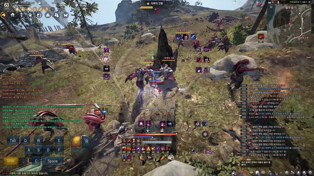 (Black Desert Dark Knight tar Grave )검은사막 각성 다크나이트 274/276쿠툼 +4400