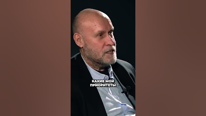 Мюнхенская речь Путина
