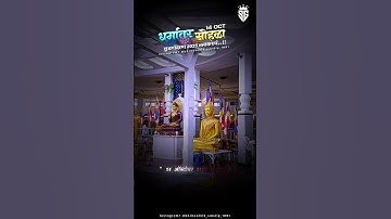 सुवर्णक्षण 2025 लवकरच...💙☸️🙇🏻✨ | Dr Babasaheb Ambedkar Status Video | #ambedkarsahebji