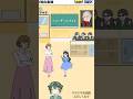 【お嬢さま回避】リコーダーテストに合格せよ！ #ゲーム #ゲーム実況 #shorts #脱出ゲーム