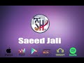 Saeed jali  sahel  eritrean music 1998  shaket tv plus