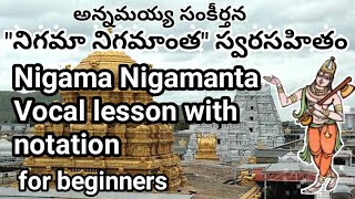 Nigama nigamanta keerthana॥Vocal lesson with notation॥carnatic music lesson for beginners in telugu.