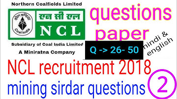 #miningexam  ncl questions paper 2019 asked in mining sirdar exam with answer |  part 2