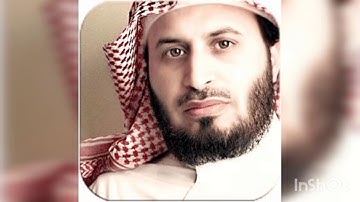 سورة الكهف سعد الغامدي بدون إعلانات