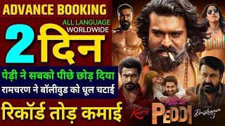 Peddi Advance Booking Collection, Ramcharan, Jahnvi Kapoor, PEDDI Box Office Collection Worldwide,