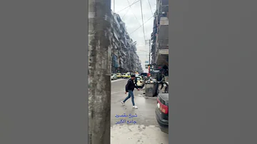 شيخ مقصود جامع الكبير شعبيات اريحه تابعونا Kpop اكسبلور Omletarcade دويتو Pubgmobile 
