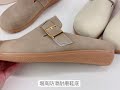 穆勒鞋 MIT簡約素面懶人鞋 T5485 Material瑪特麗歐 product youtube thumbnail