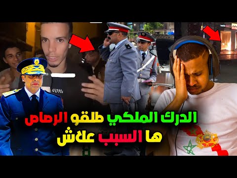 عاجل و خطير الدرك الملكي المغربي طلق الرصاص الحي على مخربين ف القليعة او براهش خاصهم التربية