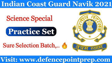 Indian Coast Guard Navik GD/DB Practice Set 2021 !! Science Practice Set for Coast Guard Navik GD/DB