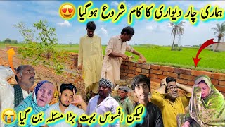 Download Lagu Hamra Char Diwari Ka Kaam Shuru Hogya😍Lekin Afsos Bhut Bada Masla Bn Gya😭 Life With Zeeshan MP3 Download Lagu Hamra Char Diwari Ka Kaam Shuru Hogya😍Lekin Afsos Bhut Bada Masla Bn Gya😭 Life With Zeeshan MP3