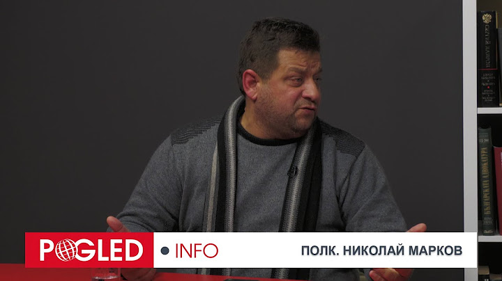 Полк. Николай Марков: Аз мисля, че България е определена да се превърне в гето