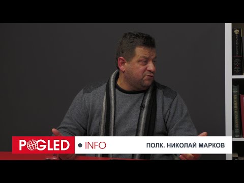 Полк. Николай Марков: Аз мисля, че България е определена да се превърне в гето