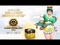 Overwatch Seasonal Event | Overwatch Anniversary 2019