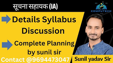 Informatics assistant 2023 |IA | IA Syllabus | IA vacancy | IA New Batch |9694473047