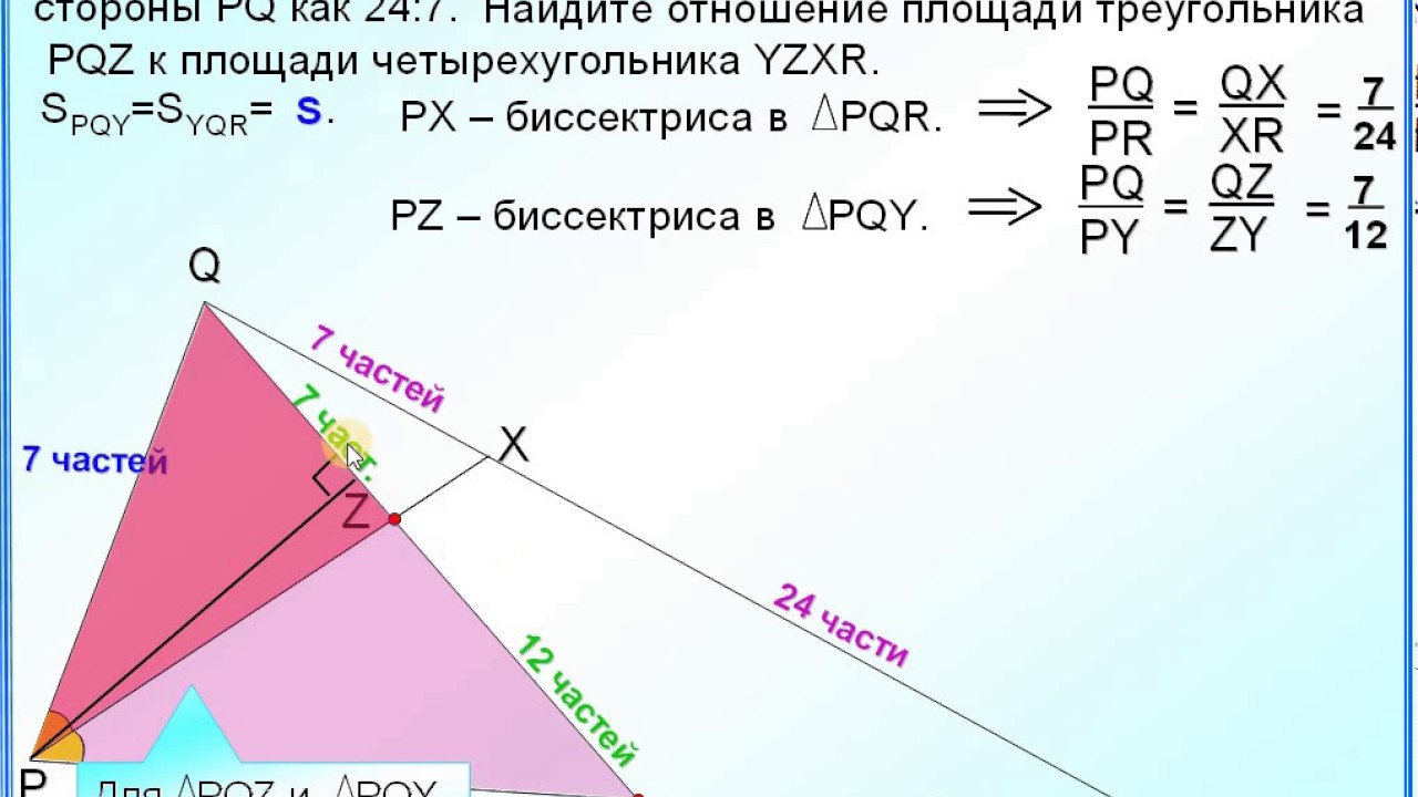 Отношение 25 к 15