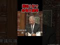 【国会中継】開始1分で会場大爆笑！（高市早苗vs国民民主党玉木雄一郎）