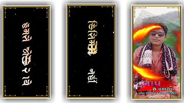 𝐍𝐞𝐰 𝐓𝐢𝐦𝐥𝐢 𝐒𝐭𝐚𝐭𝐮𝐬 𝟐𝟎𝟐𝟑 / 𝐃𝐣 𝐑𝐞𝐦𝐢𝐱 𝐆𝐮𝐣𝐚𝐫𝐚𝐭𝐢 𝐓𝐢𝐦𝐥𝐢 𝐖𝐡𝐚𝐭𝐬𝐚𝐩𝐩 𝐒𝐭𝐚𝐭𝐮𝐬 | #shorts #gujratistatus