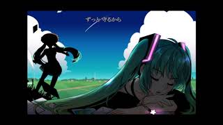 いつか ～故郷のキミへ～