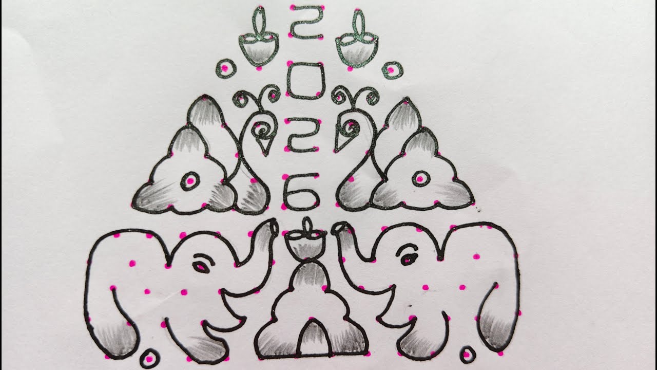 2026 new year beautiful dots rangoli design | Easy rangoli for festivals #rangoli #dialyrangoli