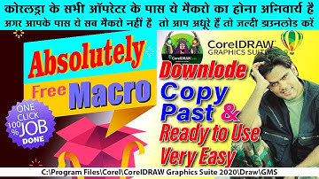 MACRO FOR CORELDRAW FREE ll FREE MACRO FOR CORELDRAW -X8 TO 2020  ll CORELDRAW BASIC ll JK PRINT