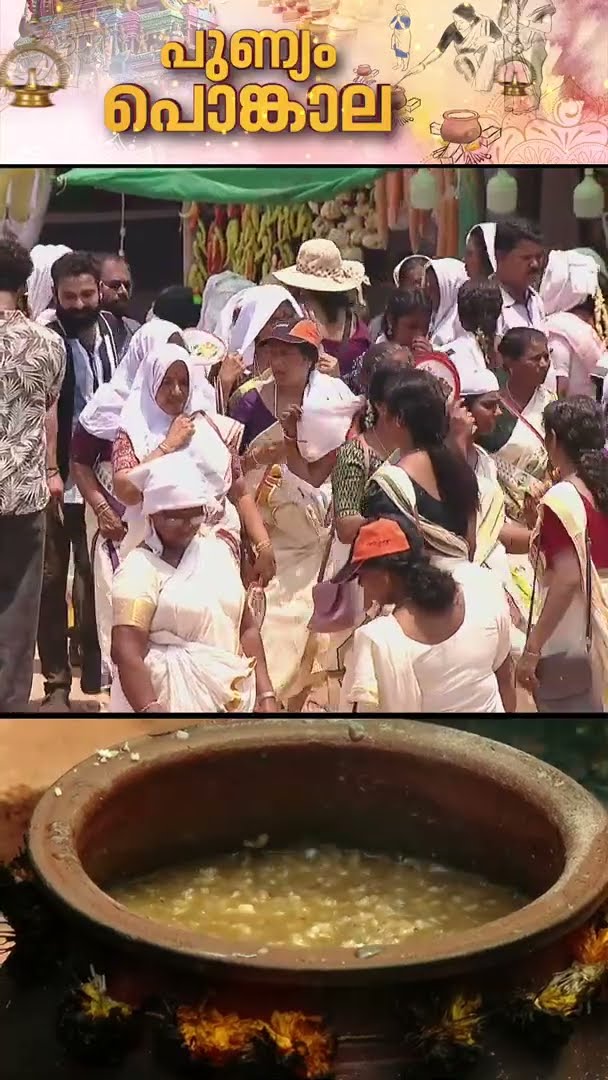 പൊങ്കാല അടുപ്പിലെ ചുടുകട്ടകൾ 24 കുടുംബങ്ങൾക്ക് വീടായി മാറും