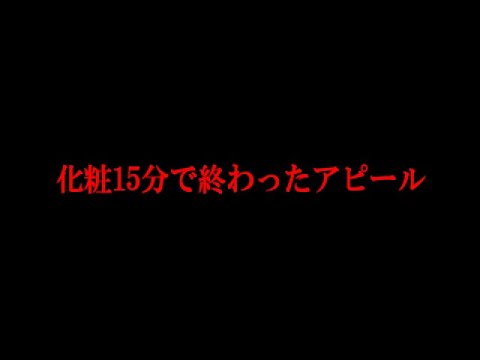 【あっコイツ嫌いだわ】ってなる瞬間。傑作集～第2回～