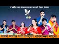 यसरी सम्पन्न भयो केन्द्रको शनिबारको महिमा || Sachchai Kendra Nepal || Bijaya Deep Gaire
