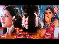 Tera Mera Saath Rahen Hindi Full Love Story Movie | Ajay Devgan,Sonali Bendre,Namrata Shirodkar