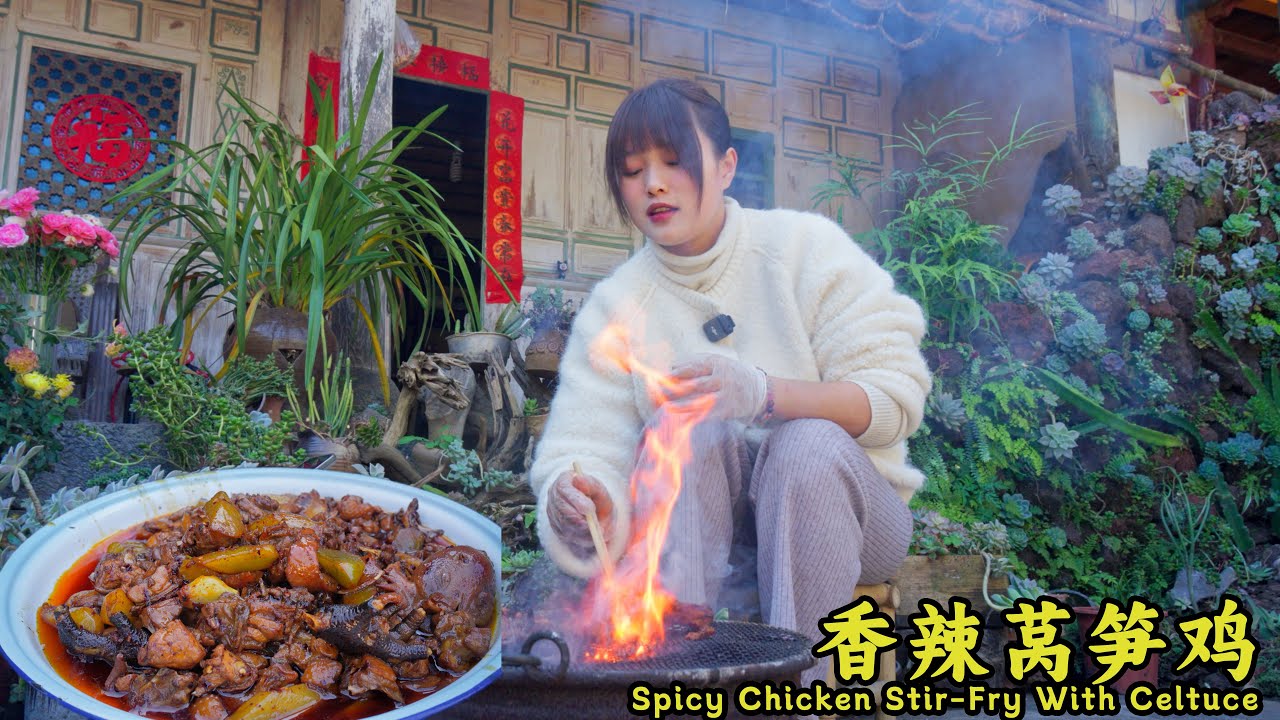 这个香辣莴笋鸡一口下去，米饭都要遭殃！鸡肉咸香麻辣，软烂入味的清笋一抿就化！【叫我阿霞Channel】