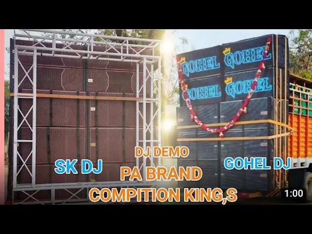 SK Dj vs Gohel Dj 👿 Syesyal Demo II Gohel DJ Brend 💪 II