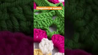 Бабушкин квадрат крючком Crochet granny square