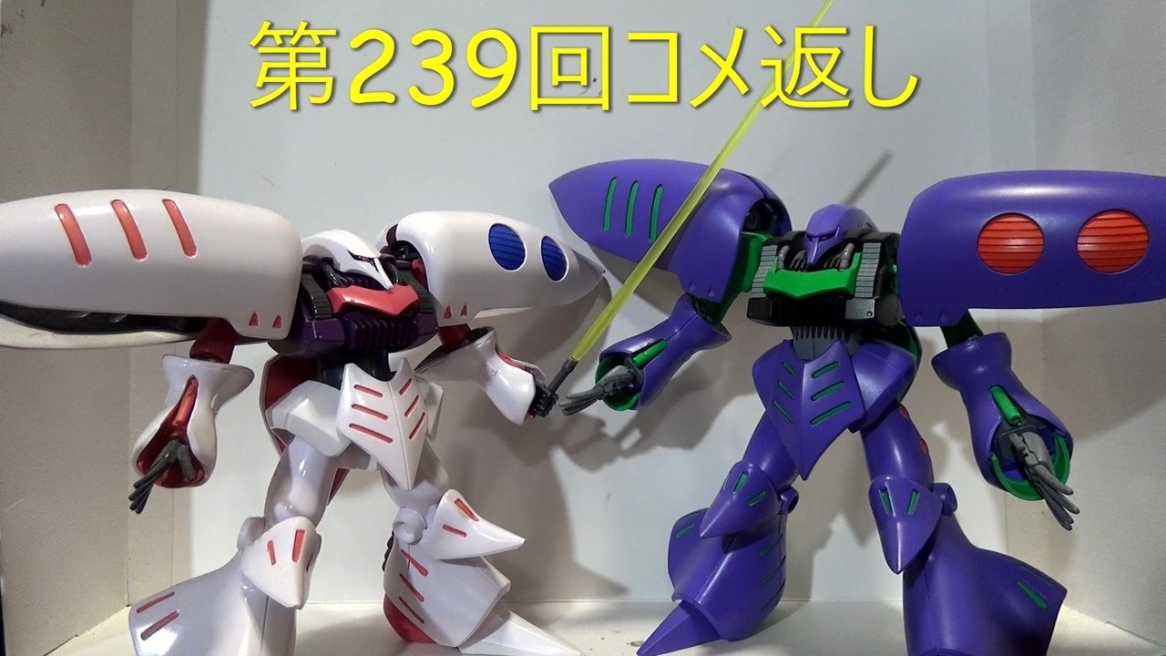 Is it wrong to buy multiple of the same kit? Purakichi's messy