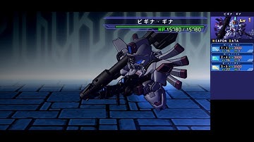 SDガンダム GGENERATION OVERWORLD ビギナ・ギナ | VIGNA GHINA