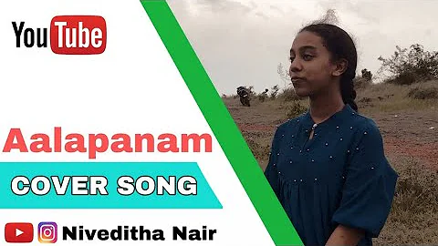 aalapanam cover||niveditha