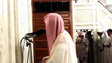 تلاوة مختارة للشيخ د / أحمد بن علي الحذيفي من ليلة 12 رمضان 1436