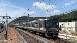 JR西日本 223系2000番台(V63編成)+225系100番台(I9編成) 新快速 敦賀行き