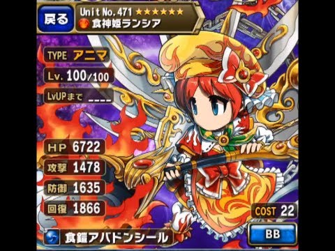 achievement store brave frontier japan achievement store brave frontier japan