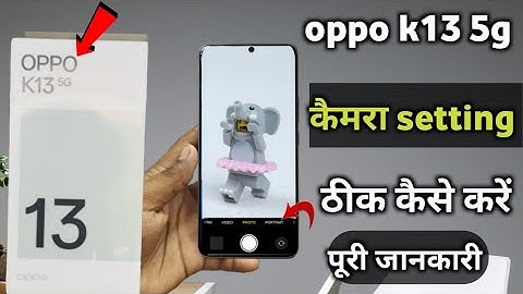 Oppo k13 5g ki camera setting thik kaise kare|| oppo k13 5g camera setting