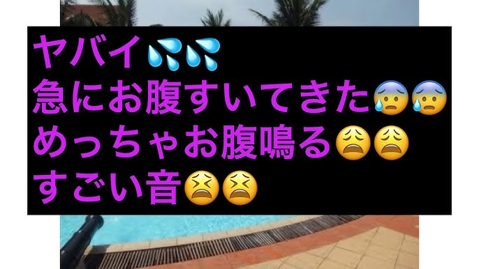 Girls Stomach Growl ダイエット中の女の子が空腹にその時昔ものすごい音で鳴ったお腹の音を思い出したようです Youtube Girls Stomach Growl ダイエット中の女の子が空腹にその時昔ものすごい音で鳴ったお腹の音を思い出したようです Youtube