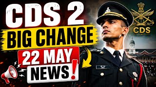 CDS 2 2026 big update 🔥| cds news |cds latest update |cds 2 big news | cds 2 new changes