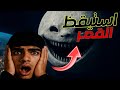 استيقظ القمر والبشر في خطر Wake Up The Moon استيقظ القمر والبشر في خطر Wake Up The Moon