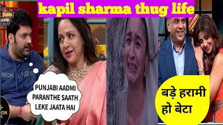 Kapil Sharma trolling M S Dhoni Kapil Sharma memes kapil sharma thug life #kapilsharma #memes #1 eps