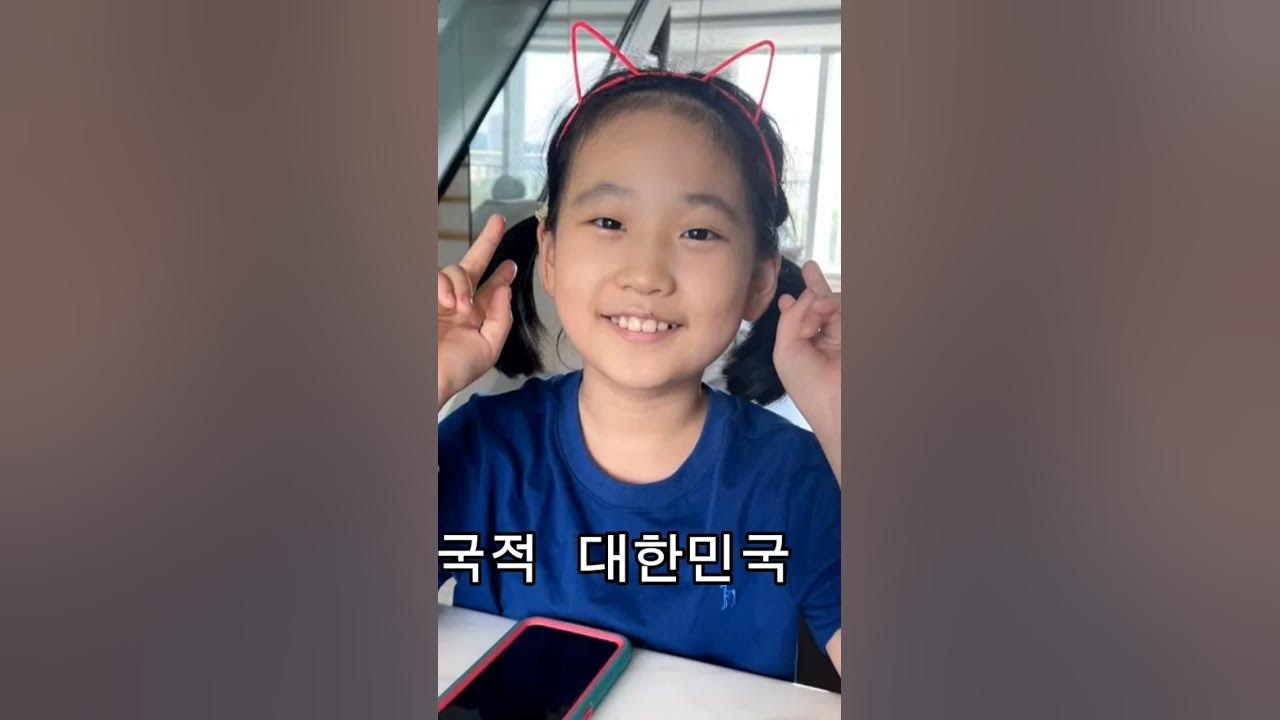 버섯도리 워니 소개서 - Youtube