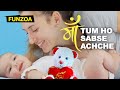 MAA TUM HO SABSE ACHCHE - Funzoa Happy Mothers Day Song 2021 | Mimi Teddy | Bojo Teddy | Funzoa Song
