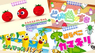 うたスタ-Japan nursery rhythms & kids songs-の配信のサムネイル画像
