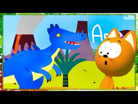 😸 Котёнок Котэ | 🦖 ДИНОЗАВР - развивающая, обучающая песенка для детей | Мультики для детей